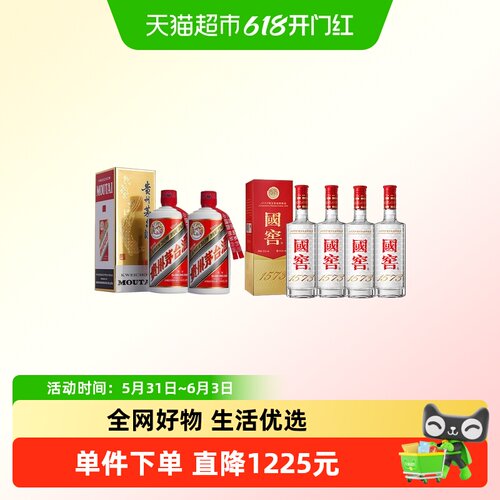 泸州老窖白酒超级桶