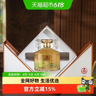 五粮液集团出品国鼎画卷大坛52度1L*1坛装竹荪酒礼品酒礼盒酒
