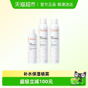 雅漾喷雾舒泉调理300ml 150ml 下拉更优惠