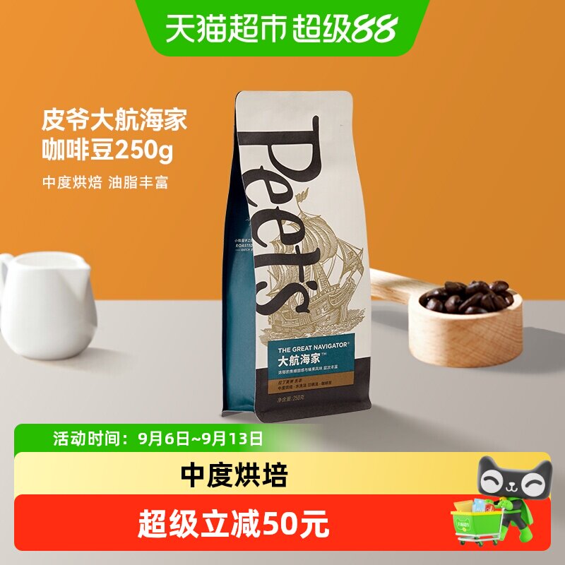 Peet'sCoffee阿拉比卡咖啡豆图片