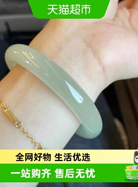 慕公子清宁素月冰种和田玉手镯