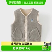 戴维贝拉儿童背心马甲女童男童摇粒绒加绒坎肩女2026春秋新款 童装