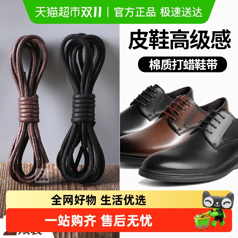 黑色皮鞋鞋带圆形细打蜡商务休闲鞋英伦风棕色女士马丁靴2024新款