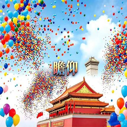 天安门城楼参观/瞻仰/纪念堂/大会堂/含入园 北京深度游