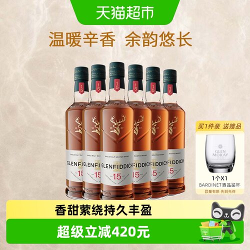 格兰菲迪15年700ml*6瓶