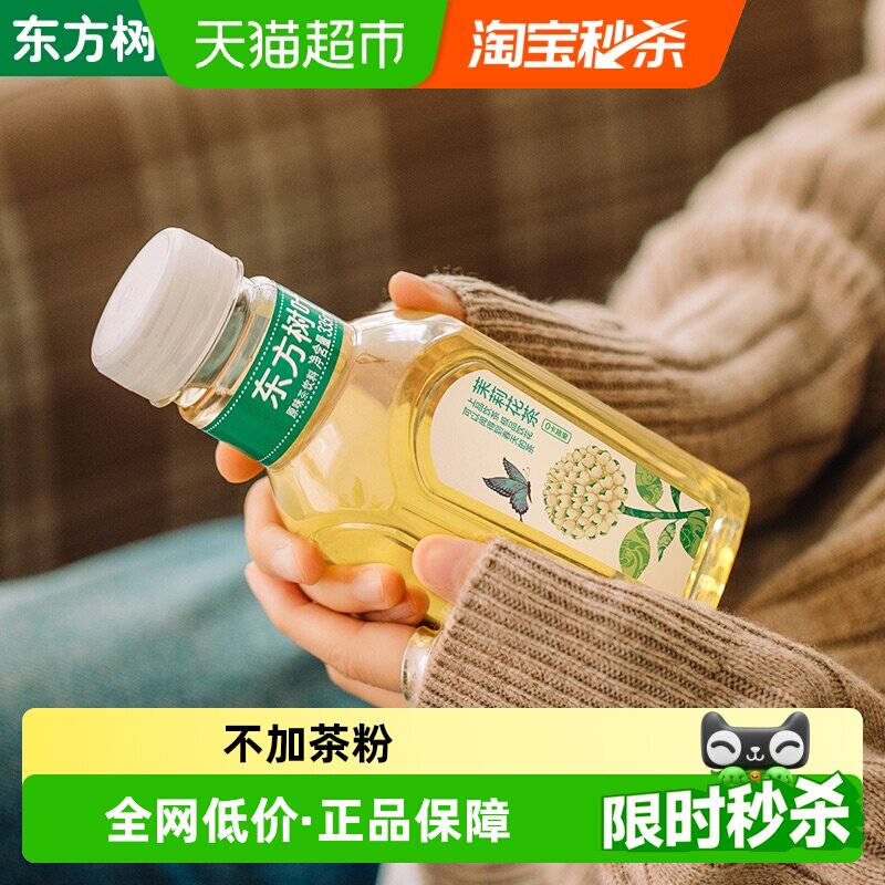 农夫山泉东方树叶茉莉花茶335ml*6瓶无糖茶饮料（mini口袋装）