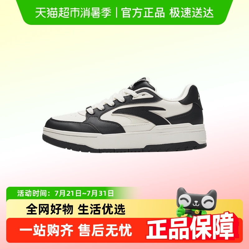 ANTA/安踏男轻便缓震皮面板鞋