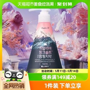 lg竹盐韩国清幽花香液体牙膏