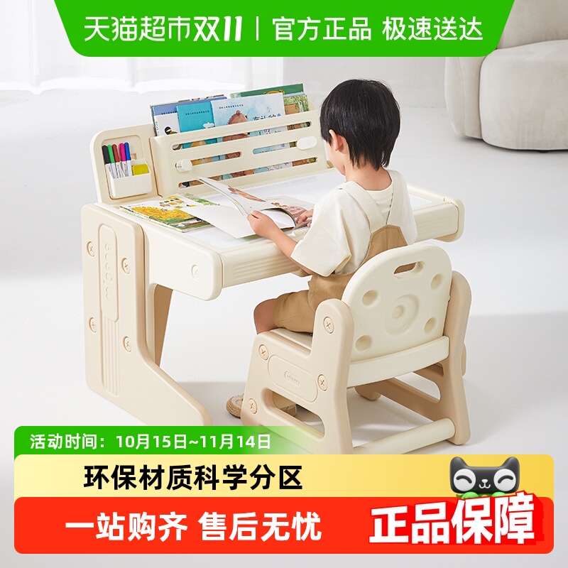 曼龙多功能益智积木桌大颗粒