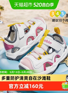 基诺浦机能鞋夏季婴儿鞋宝宝学步鞋男女宝宝鞋子GW1743
