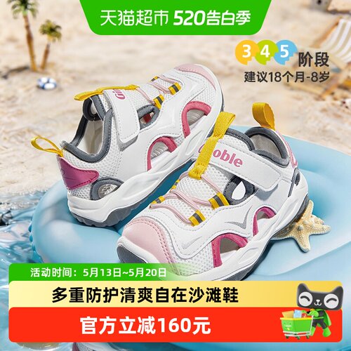 基诺浦宝宝学步鞋防滑缓震