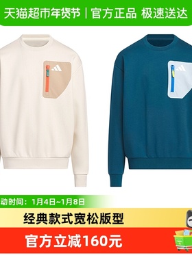 阿迪达斯童装25冬儿童男大童加绒保暖圆领卫衣套头衫KC0219KC0220