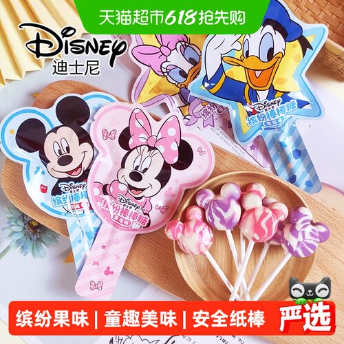 迪士尼卡通米妮奇水果味糖果