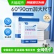 子初孕产妇产褥垫60 90cm一次性床垫成人护理垫隔尿垫增厚