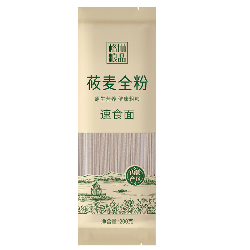 莜麦面条200g*10 免煮速食内蒙燕麦代餐粗粮主食方便凉面营养轻食