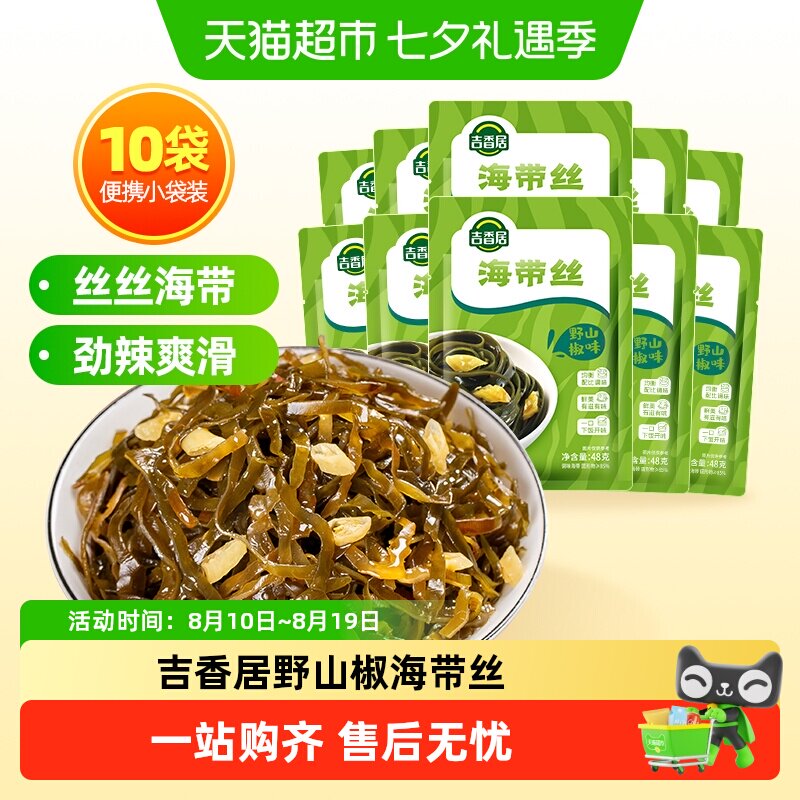 商品图