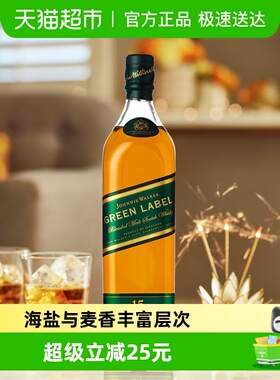 【进口】尊尼获加绿方绿牌15年苏格兰威士忌200ml洋酒特调烈酒