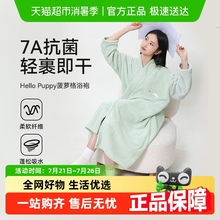 三利浴巾浴裙女可穿式家用厚浴袍2025新款非纯棉吸水速干大人毛巾