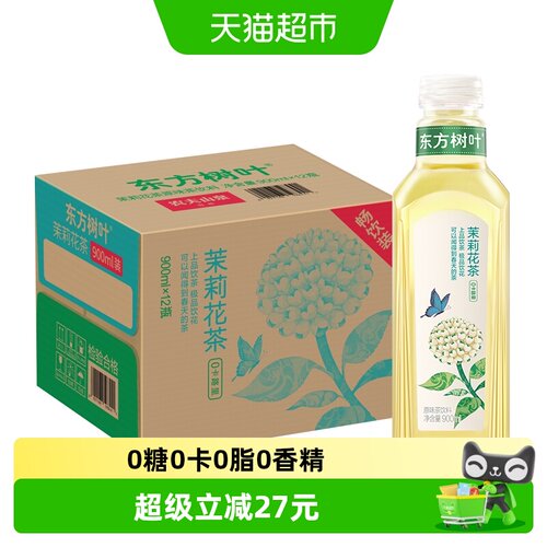 农夫山泉东方树叶茉莉花茶
