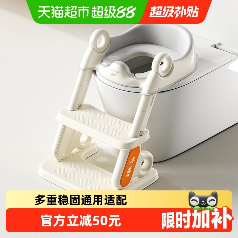 曼龙儿童马桶坐便器楼梯式男女宝宝坐便圈踩脚凳厕所辅助马桶架