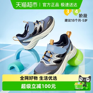 透气畅跑男女宝宝学步运动鞋 GW1917 26年夏新款 基诺浦机能鞋