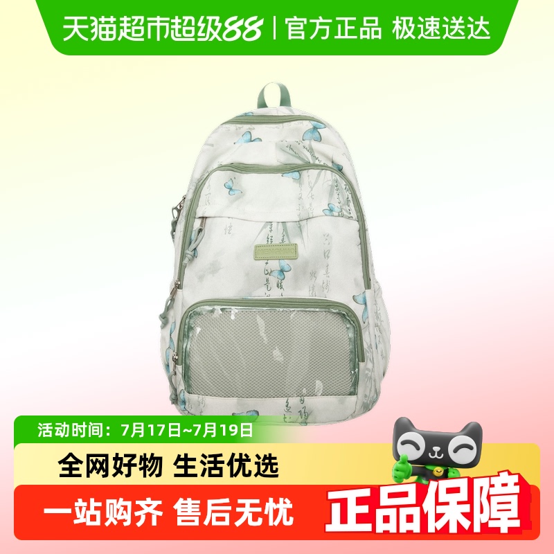 卡帝乐鳄鱼双肩背包双肩包