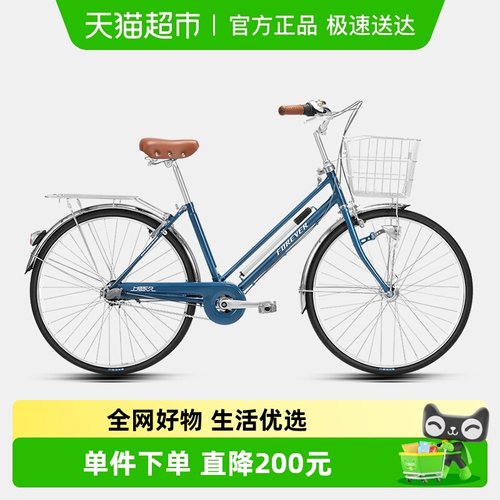 永久日本禧玛诺内三速变速自行车