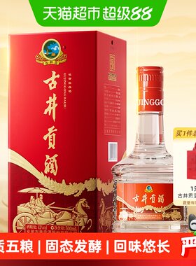 古井贡纯粮酒42度爽净500ml