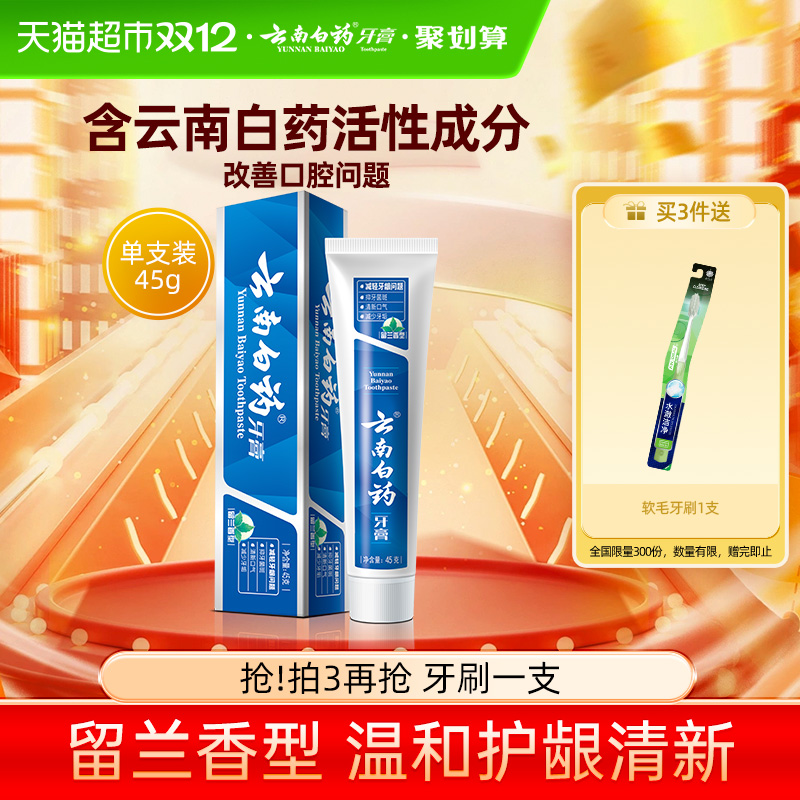 ϰҩྭ¿ݼٷƷ 9.3Ԫ