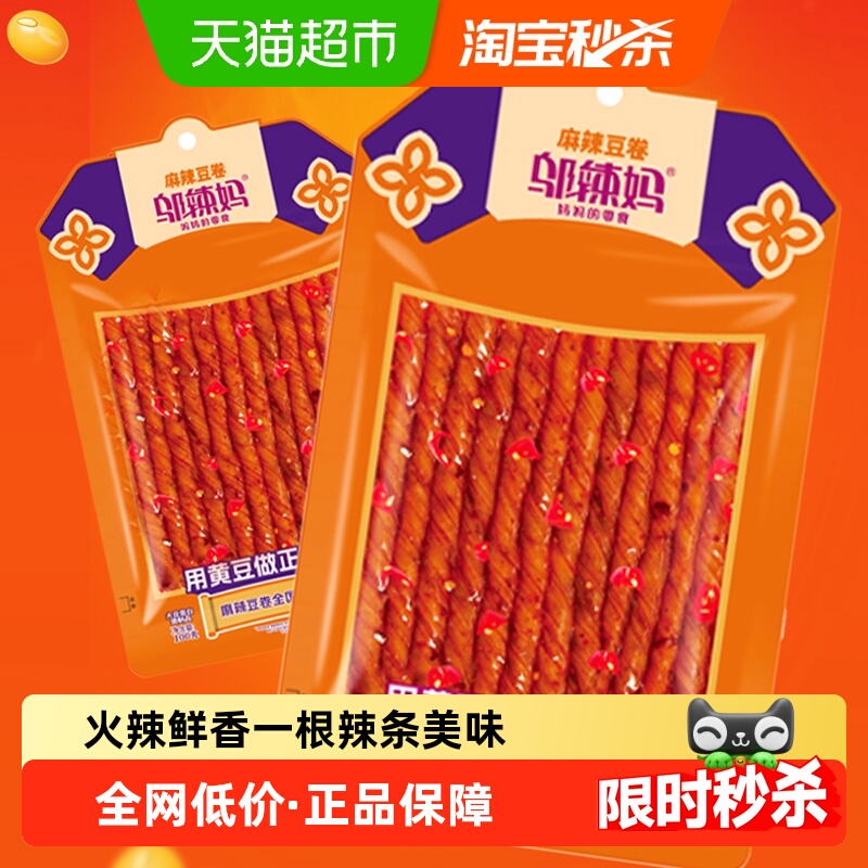 邬辣妈豆卷湖南微麻微辣辣条
