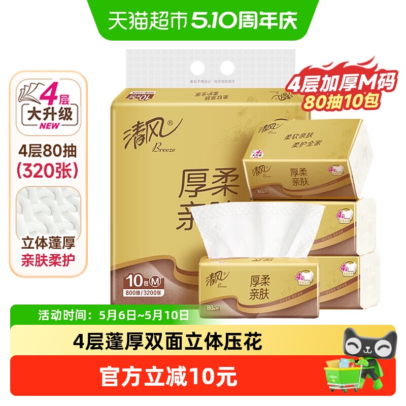 ��� �����ֽ 4��80�� 10�� ������ͬ�� 16.37Ԫ