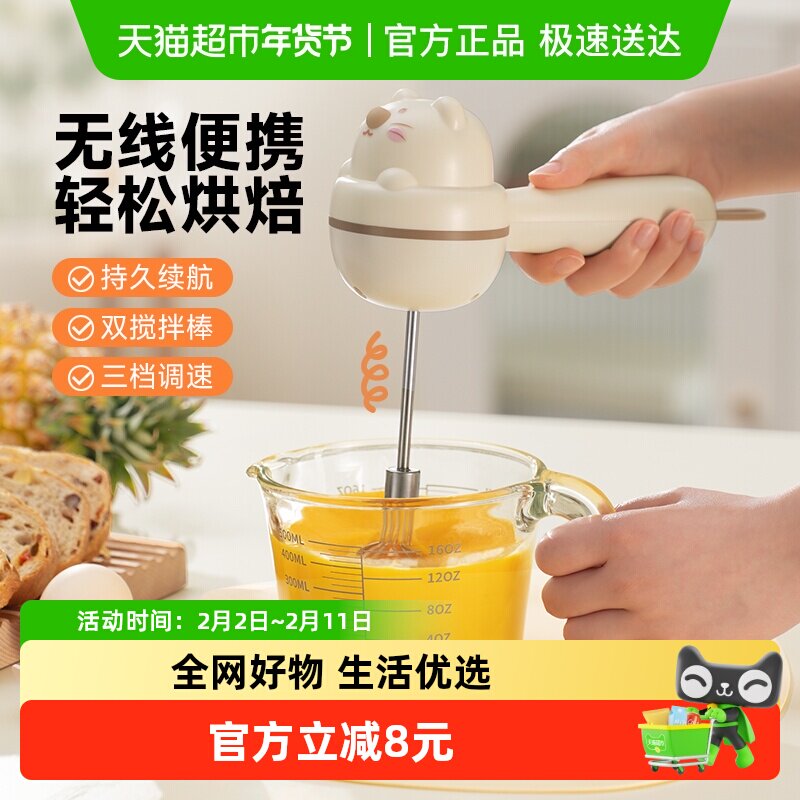 苏泊尔电动打蛋器家用手持打发器小型烘焙奶油蛋糕搅拌机器打蛋机