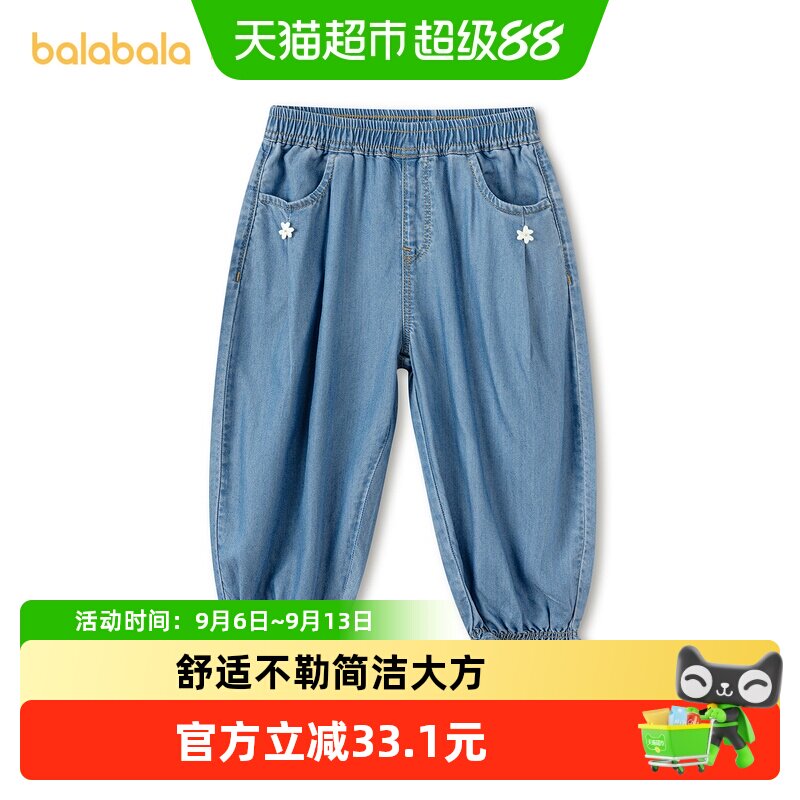 巴拉巴拉balaOne长裤男童气球裤图片