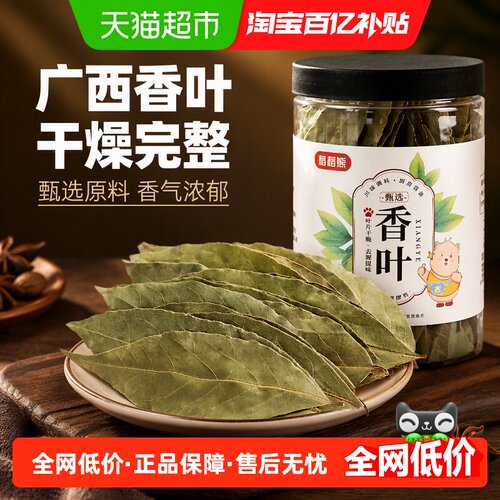 稻稻熊香叶一料多用72g