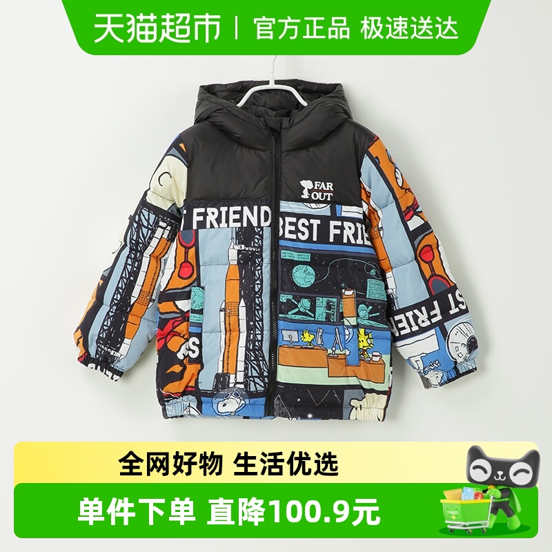 Snoopy/史努比男童满印花羽绒服
