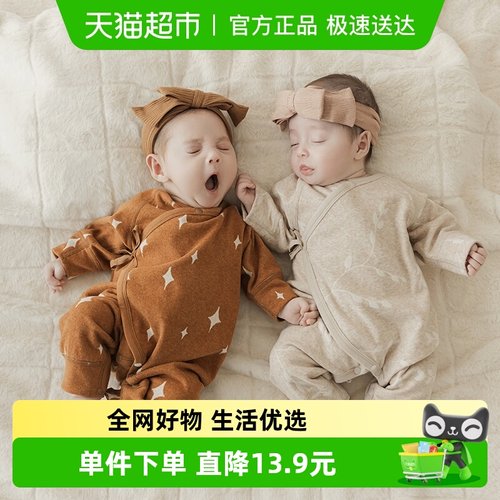 糯米绒宝宝连体衣秋冬季新生婴儿