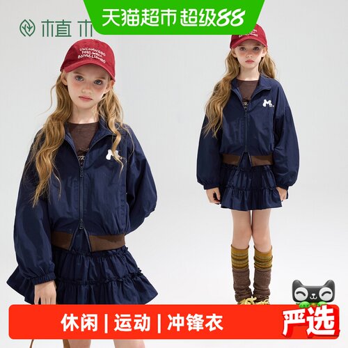 植木秋季新款立领宽松女童外套