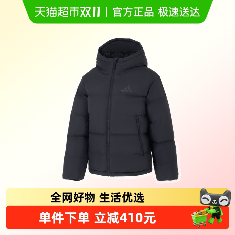 Adidas阿迪达斯保暖舒适羽绒服