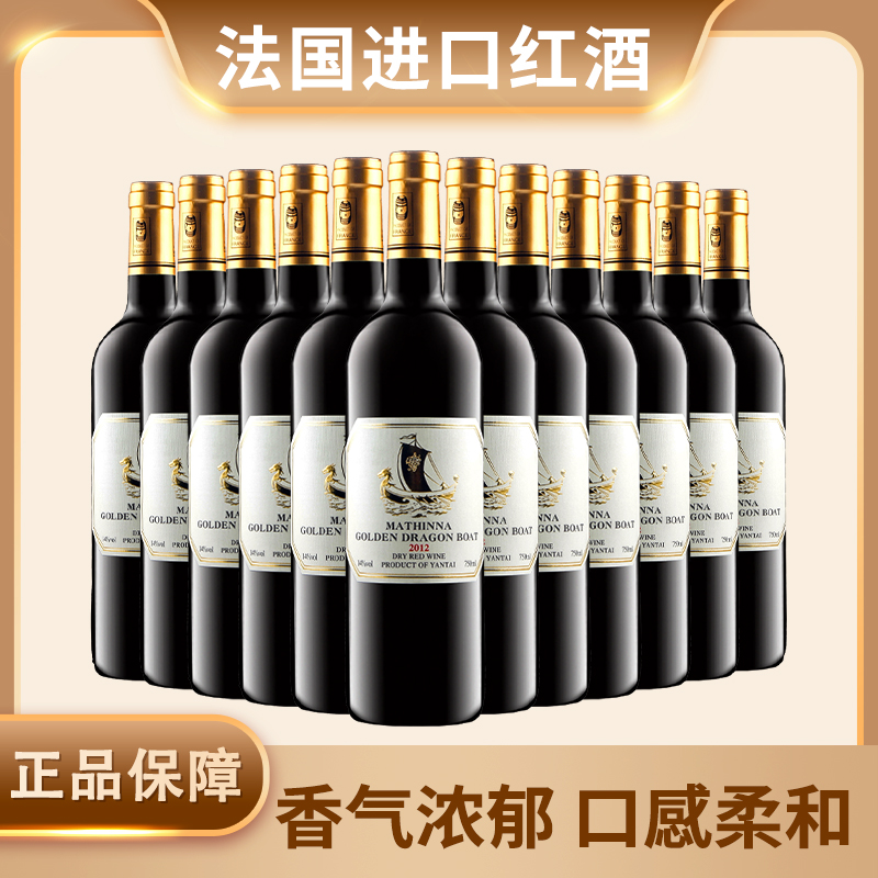 好喝不涩易入口