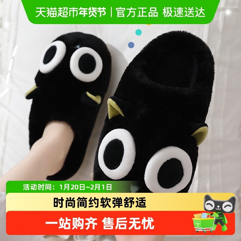 FZT踩屎感棉拖鞋男士冬季包跟室内家居防滑可爱毛绒情侣棉鞋男款,居家布艺,居家棉拖/棉鞋,淘宝优惠券,粉丝福利购,淘宝优惠卷