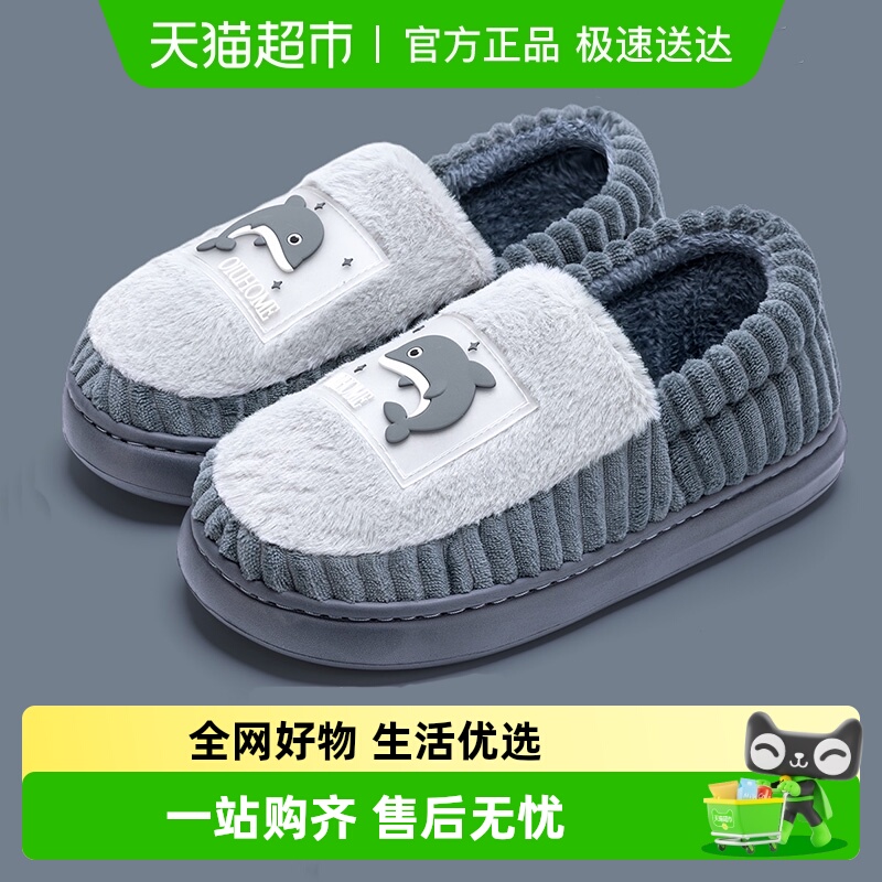 利达妮男士2024新款防滑居家拖鞋