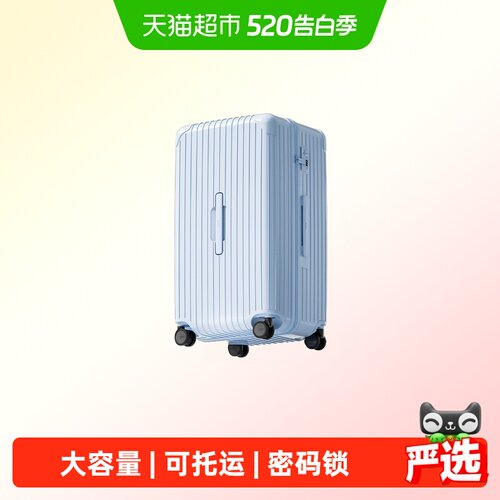 cece大容量深仓减震行李箱