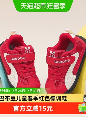 巴布豆春新款软底过年红色学步鞋