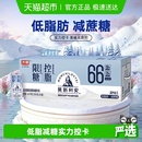 光明莫斯利安原味限糖控脂酸奶200g 24盒低脂早餐学生酸牛奶