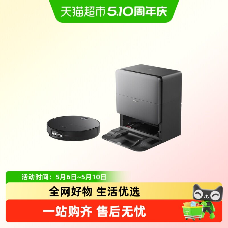 石头G30S Pro扫地机器人扫地拖地一体机自动清洗三合一扫地机器人
