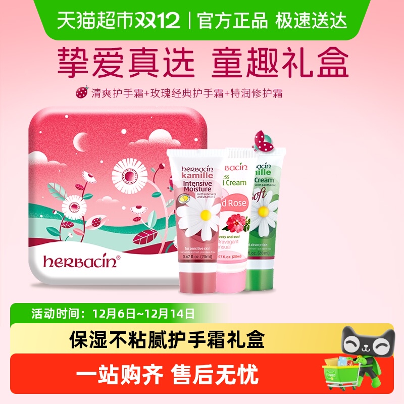 ɱ¹СʾͯȤл˪20ML*3ﶬʥ 46.25Ԫ