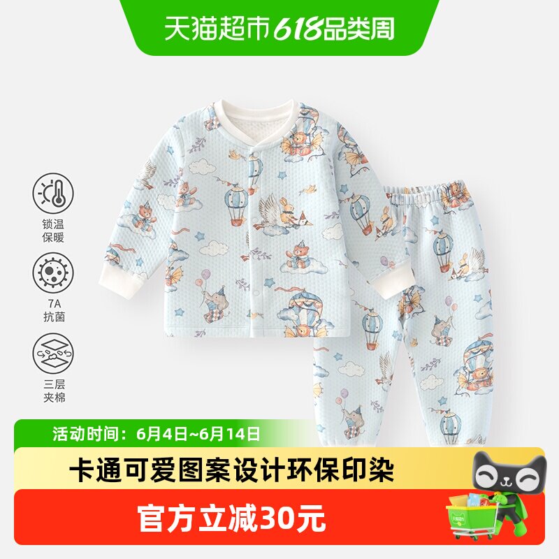 婴蓓依儿童保暖内衣套装男女宝宝秋冬加厚夹棉家居服卡通可爱睡衣