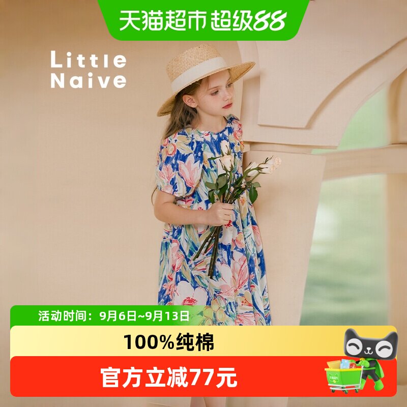 LittleNaive儿童碎花裙舒适透气