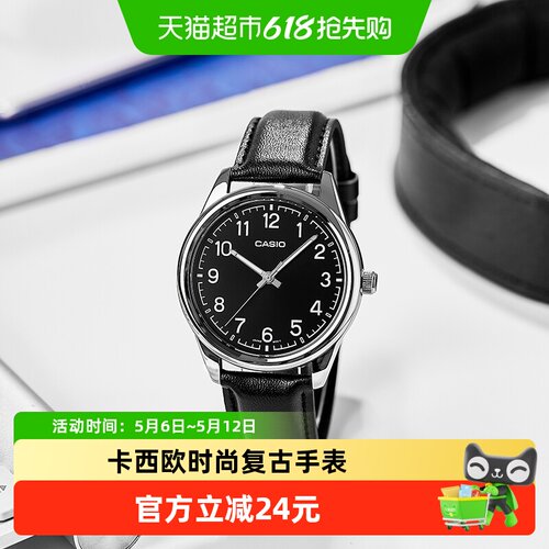 卡西欧简约商务防水指针男表
