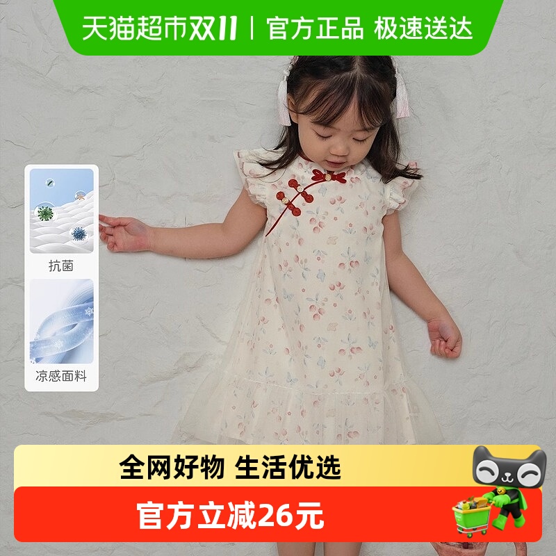 戴维贝拉女童国风连衣裙旗袍裙